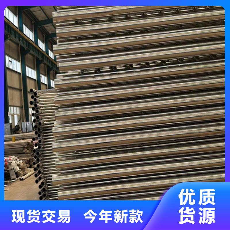 景觀護(hù)欄河道護(hù)欄廠家嚴(yán)選好貨以質(zhì)量求生存