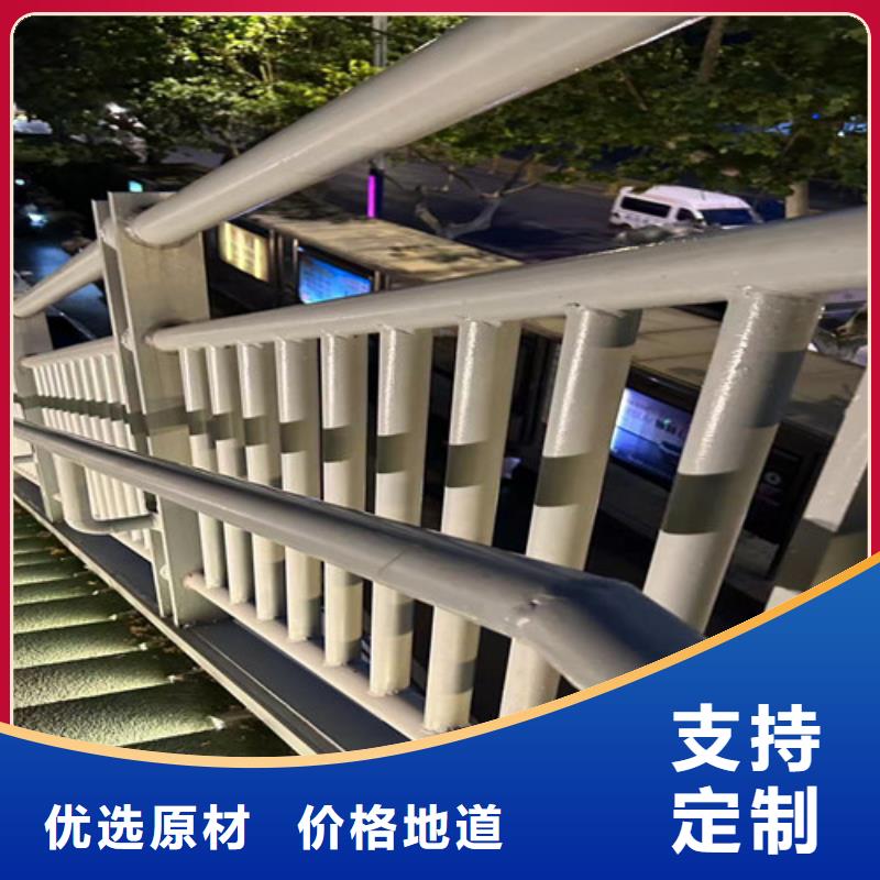 【景觀護欄不銹鋼復合管欄桿廠家定制】同城服務商