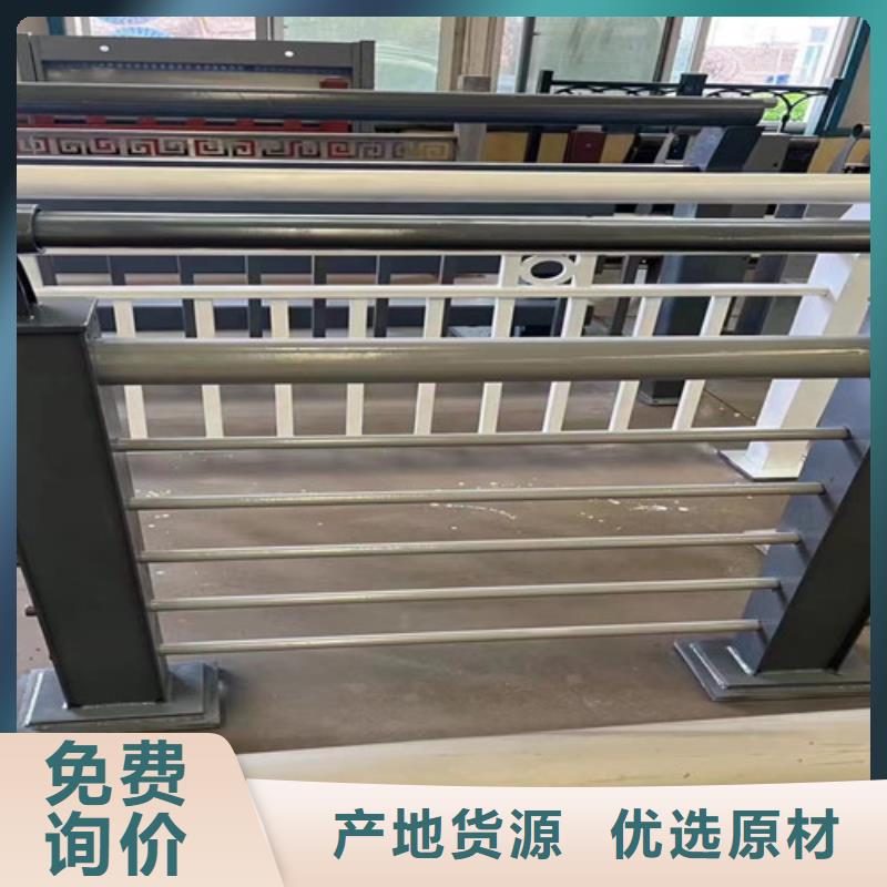 景觀護欄不銹鋼復(fù)合管護欄生產(chǎn)型源頭把關(guān)放心選購