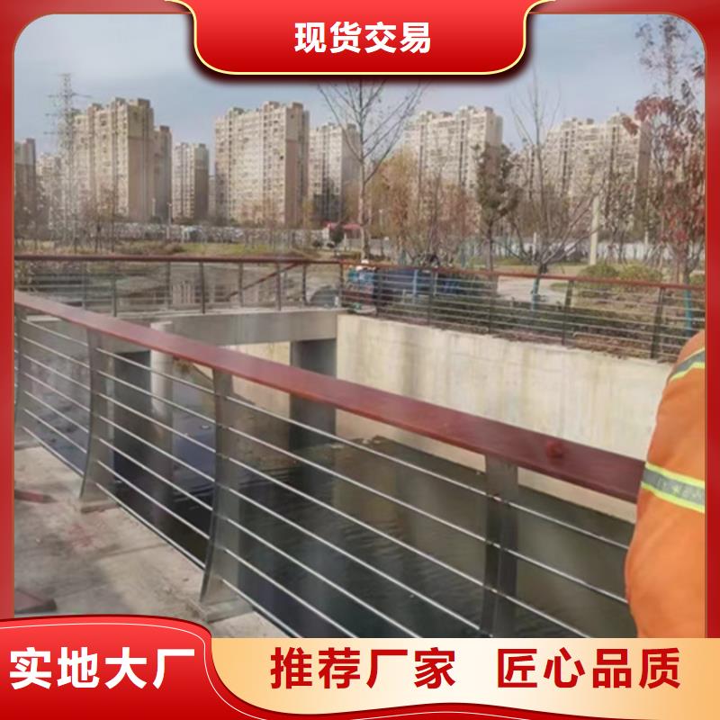 道路栏杆公司报价海量现货直销