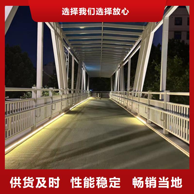 供應橋防撞護欄_品牌廠家