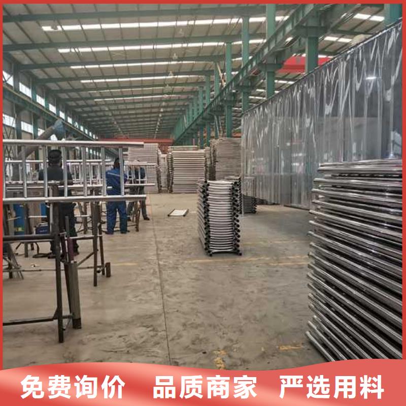 商洛鋁合金欄桿-點擊咨詢