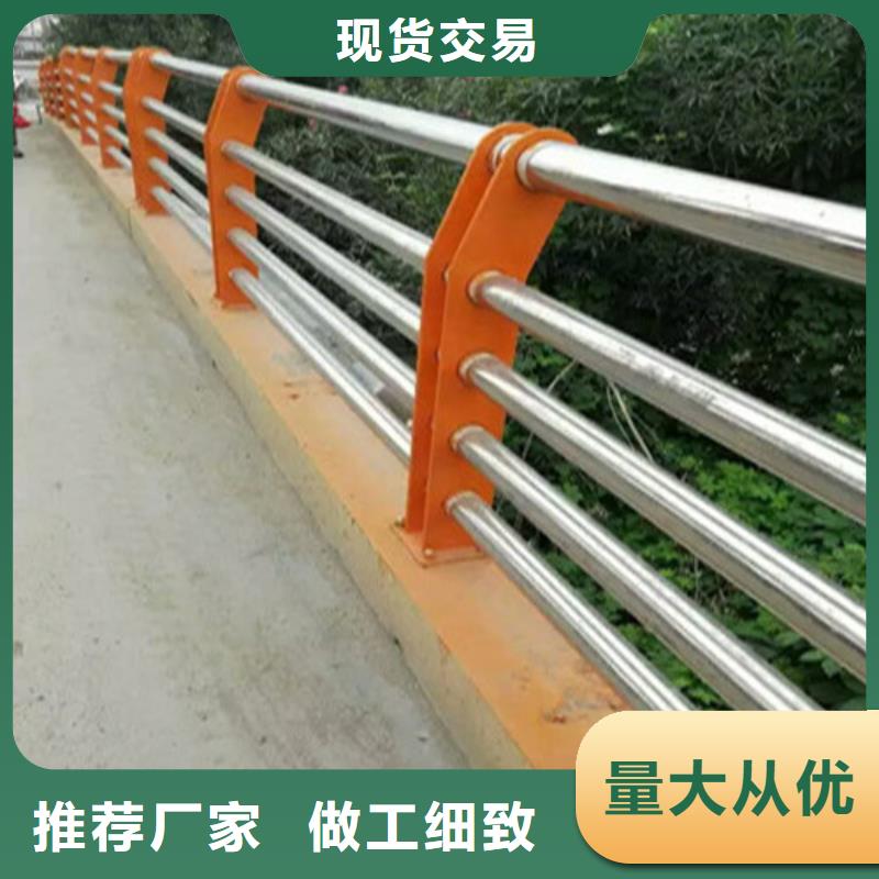 牡丹江防撞不銹鋼復合管護欄服務周到