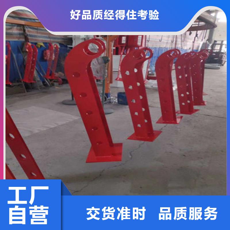 價格行情:商洛304不銹鋼碳素鋼復合管護欄