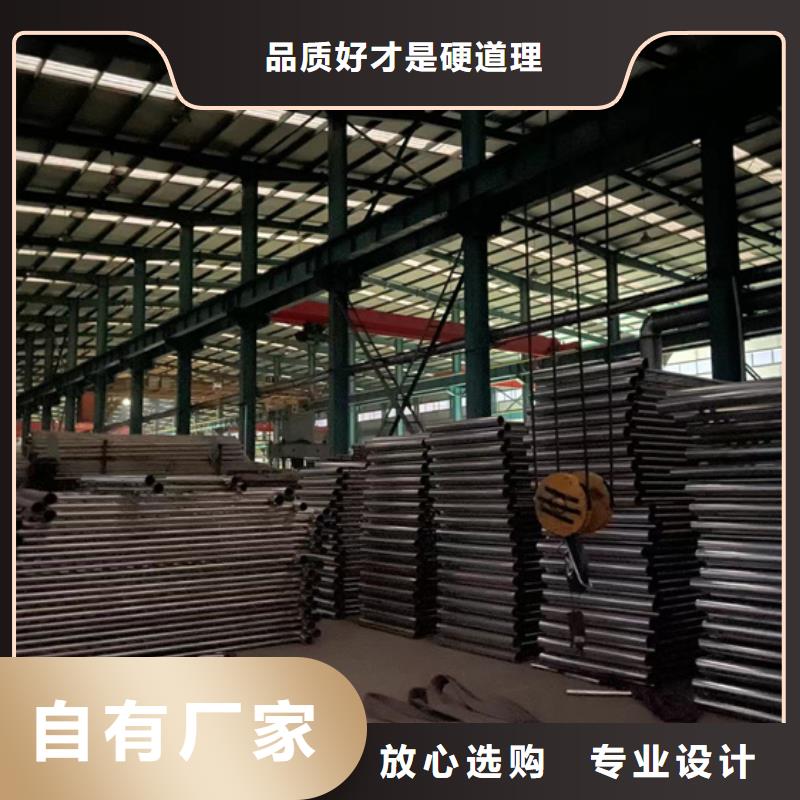 畢節不銹鋼河道護欄_誠信為本