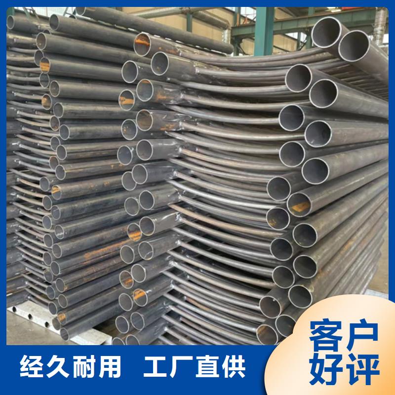 不銹鋼碳素鋼復(fù)合管欄桿廠家直銷(xiāo)-歡迎新老客戶(hù)來(lái)電咨詢(xún)