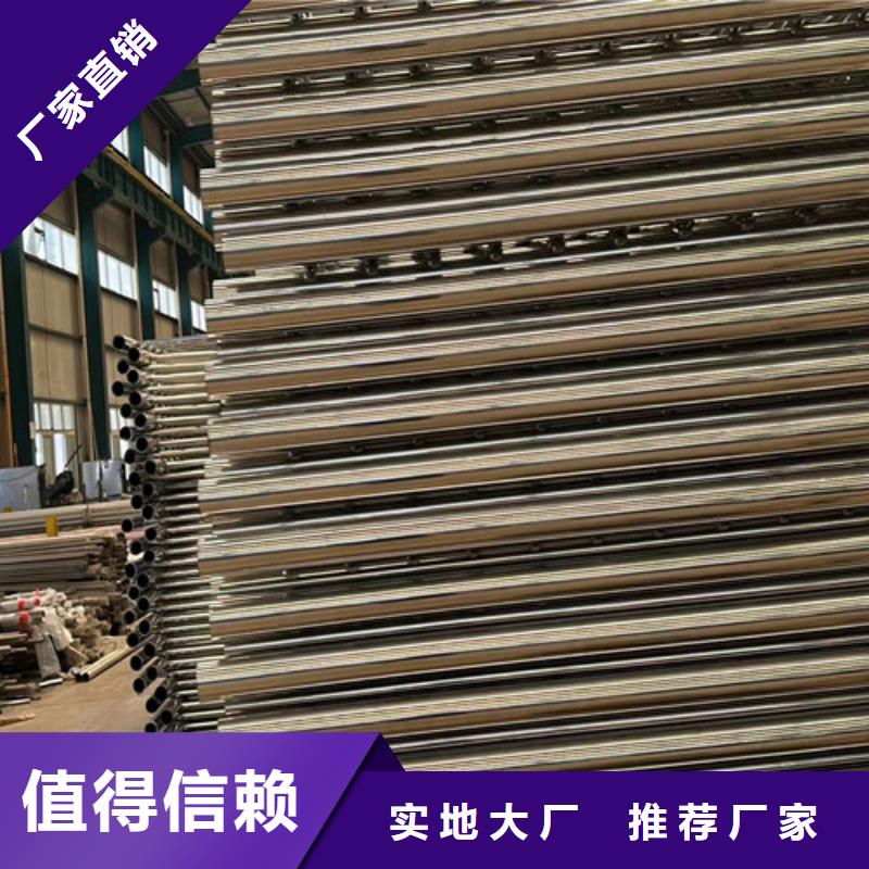 鋼絲繩護(hù)欄,304不銹鋼復(fù)合管商家同城生產(chǎn)廠家