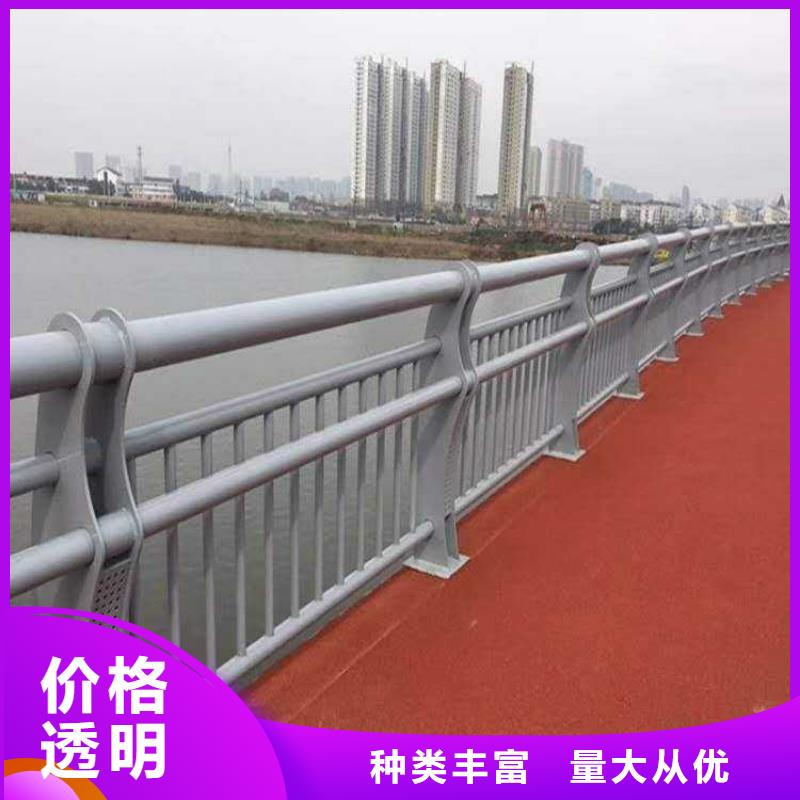 南陽不銹鋼復合管橋梁護欄可在線咨詢價格