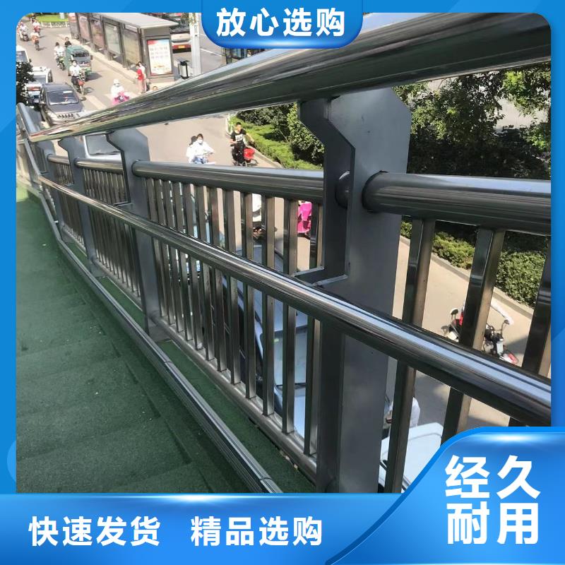 城市公路桥梁防撞护栏厂家-库存充足品质优良