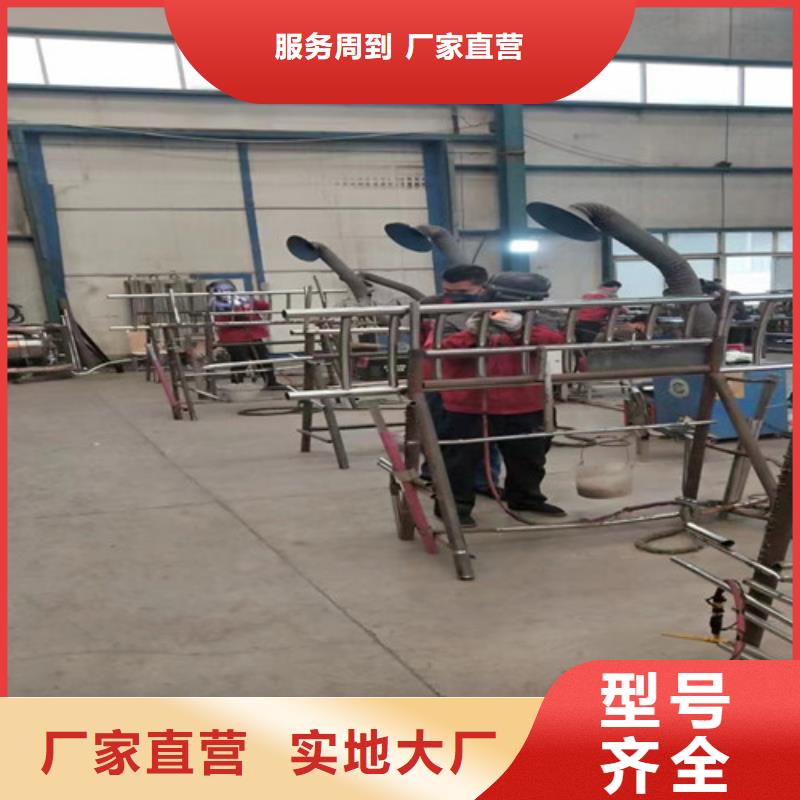 #不銹鋼復合管護欄#歡迎來電咨詢暢銷本地