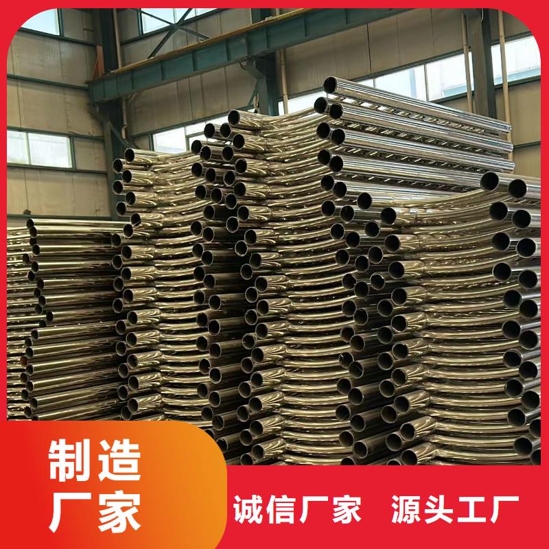 復(fù)合管景觀欄桿廠家批發(fā)廠家供應(yīng)