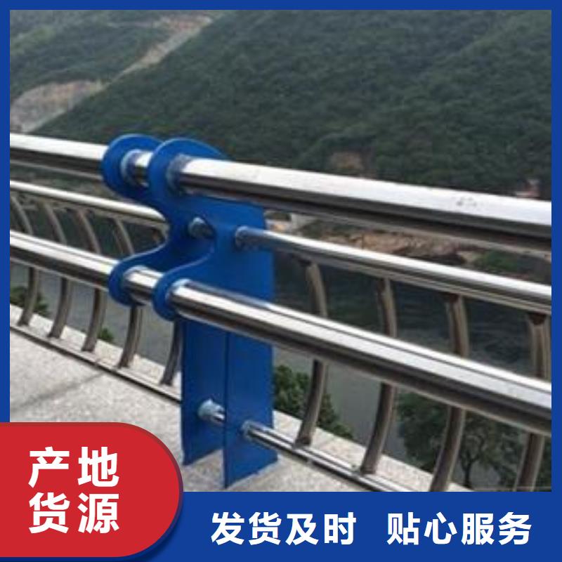 護欄防撞護欄大廠生產品質廠家直銷貨源充足