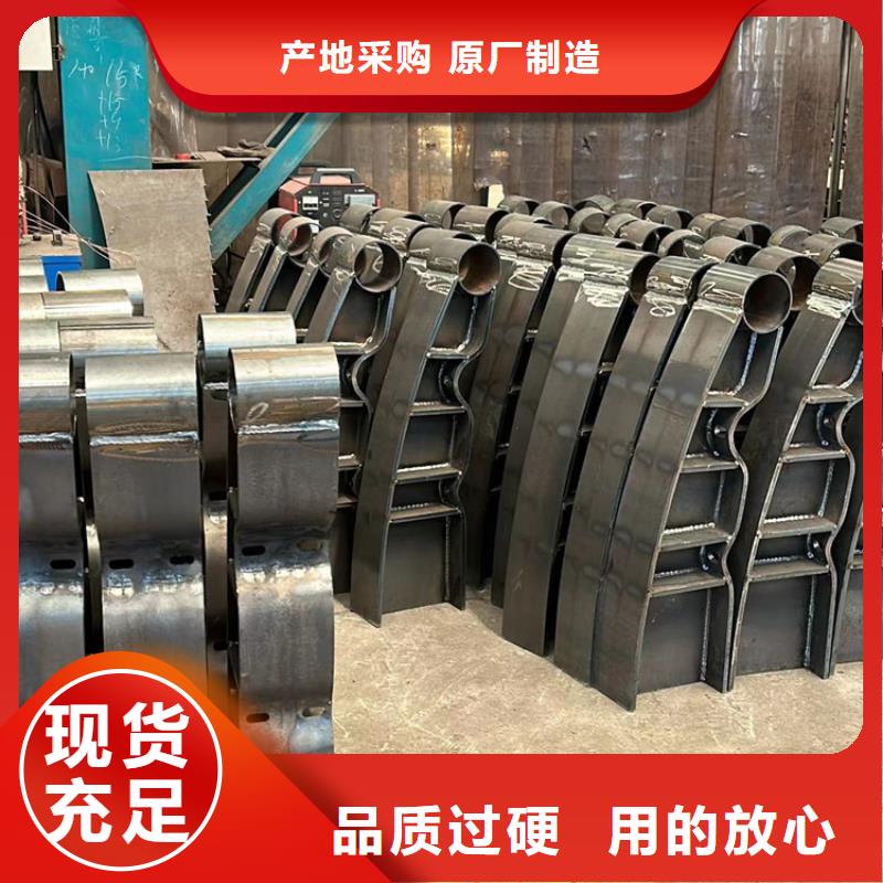 注重不銹鋼護欄質量的生產廠家同城制造商