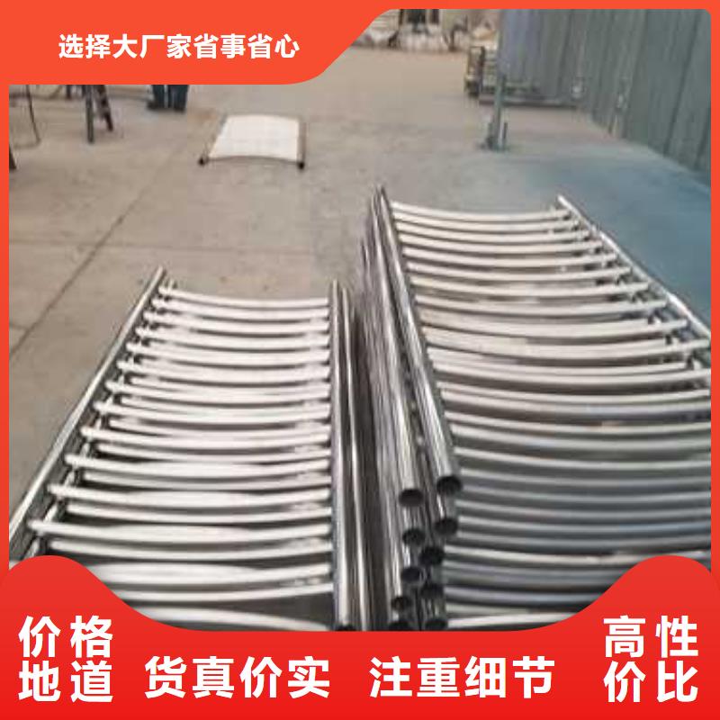 黔東南噴漆不銹鋼防撞護(hù)欄款式齊全