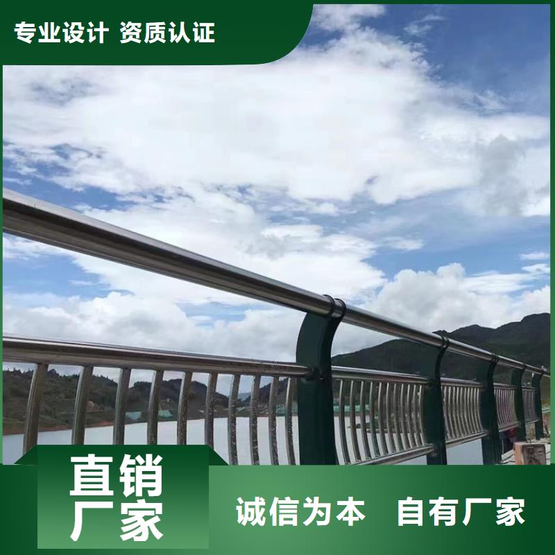 道路护栏【防撞护栏】对质量负责厂家批发价