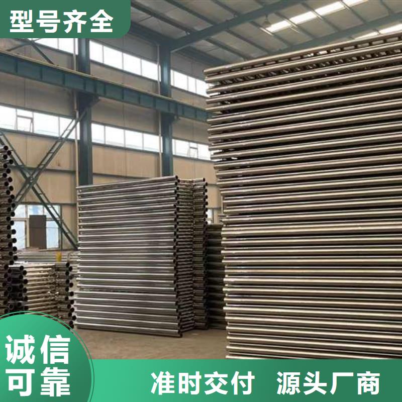 天橋護欄型號齊全當地品牌