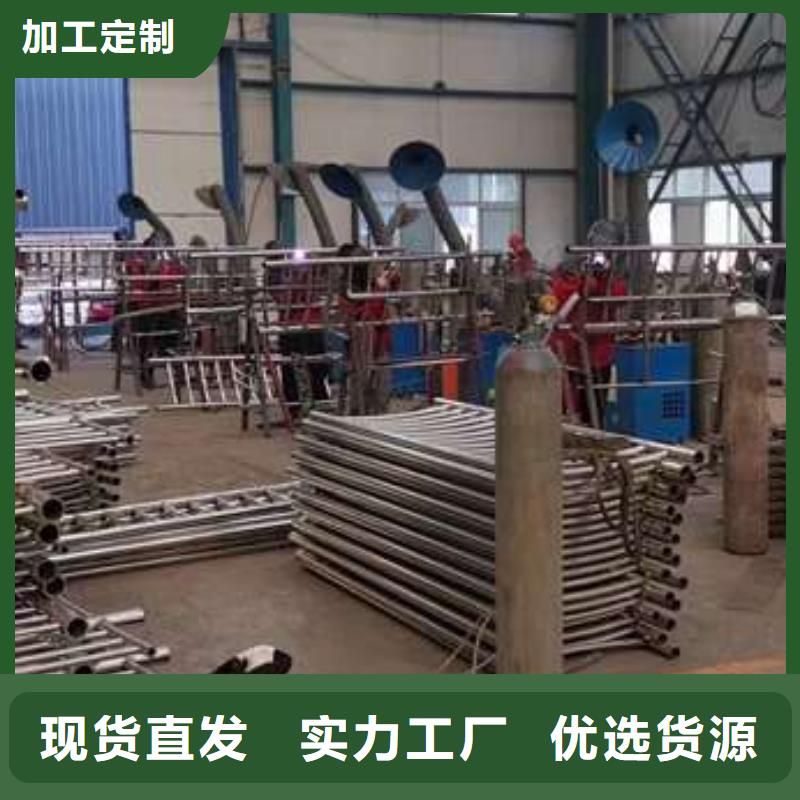 保定201不銹鋼復合管護欄質量嚴格把控