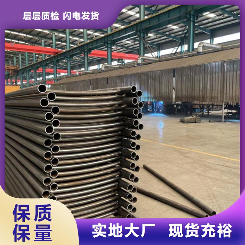 人行道護欄【不銹鋼復合管】嚴格把關質量放心廠家直銷值得選擇