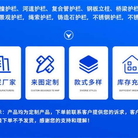 護欄-橋梁防撞護欄廠交貨準時源頭廠家