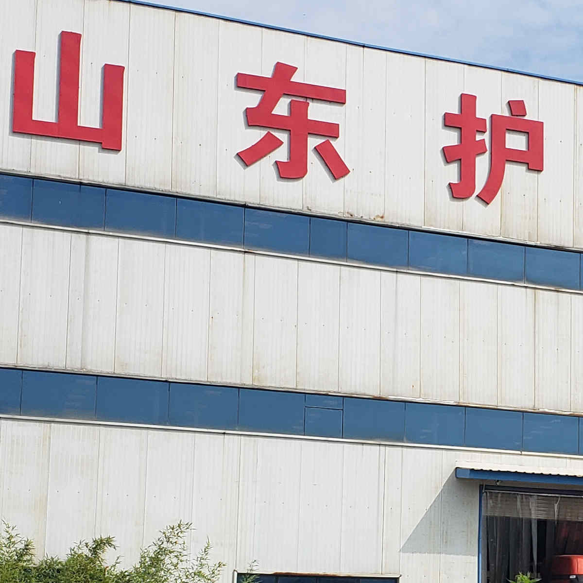 護欄立柱自產自銷