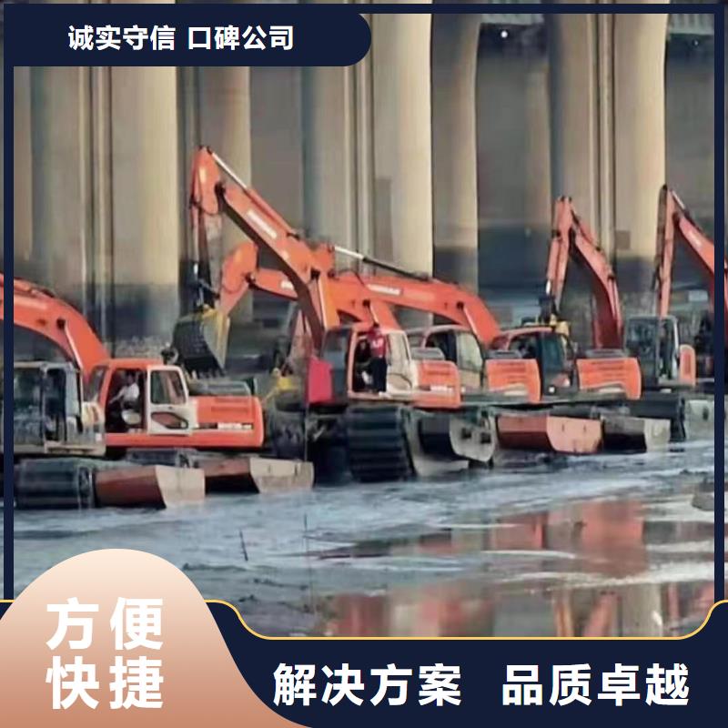水上挖掘機租賃公司有現(xiàn)貨專業(yè)團隊