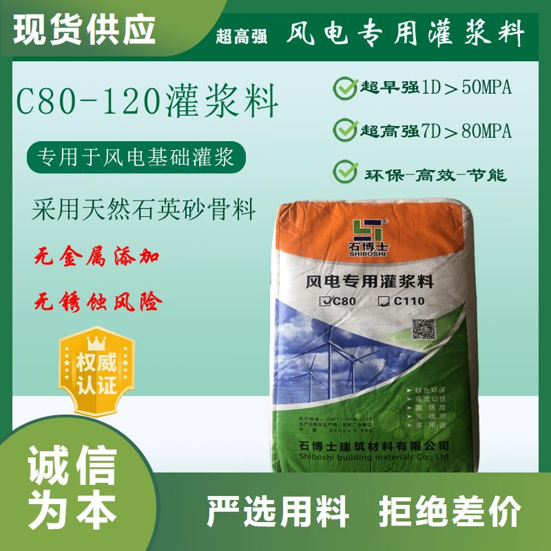 灌浆料石膏基厚层自流平水泥厂家直销规格多样厂家直销省心省钱