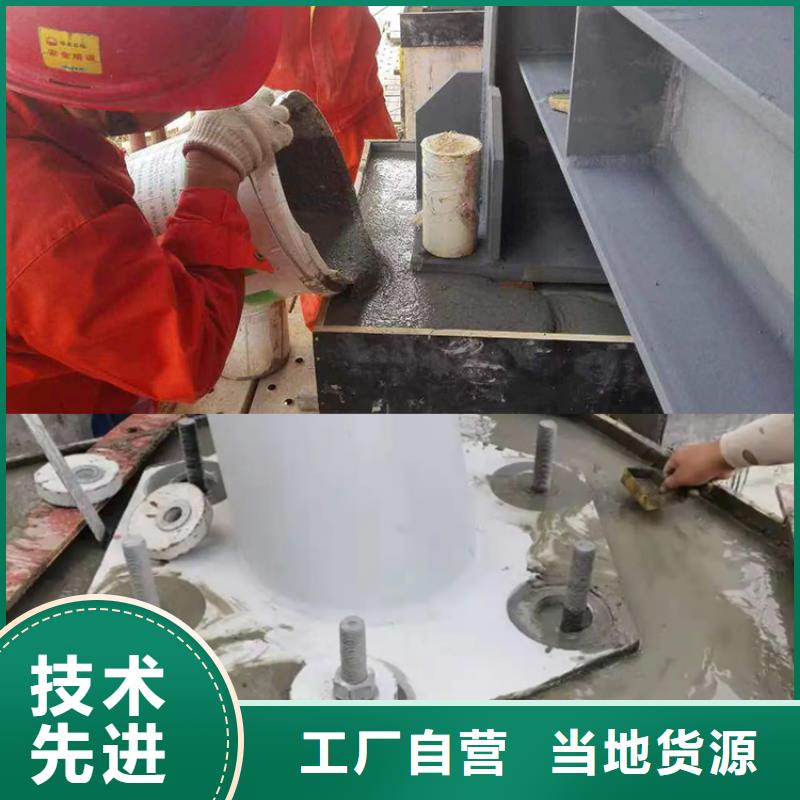四类灌浆料生产厂家同城供应商