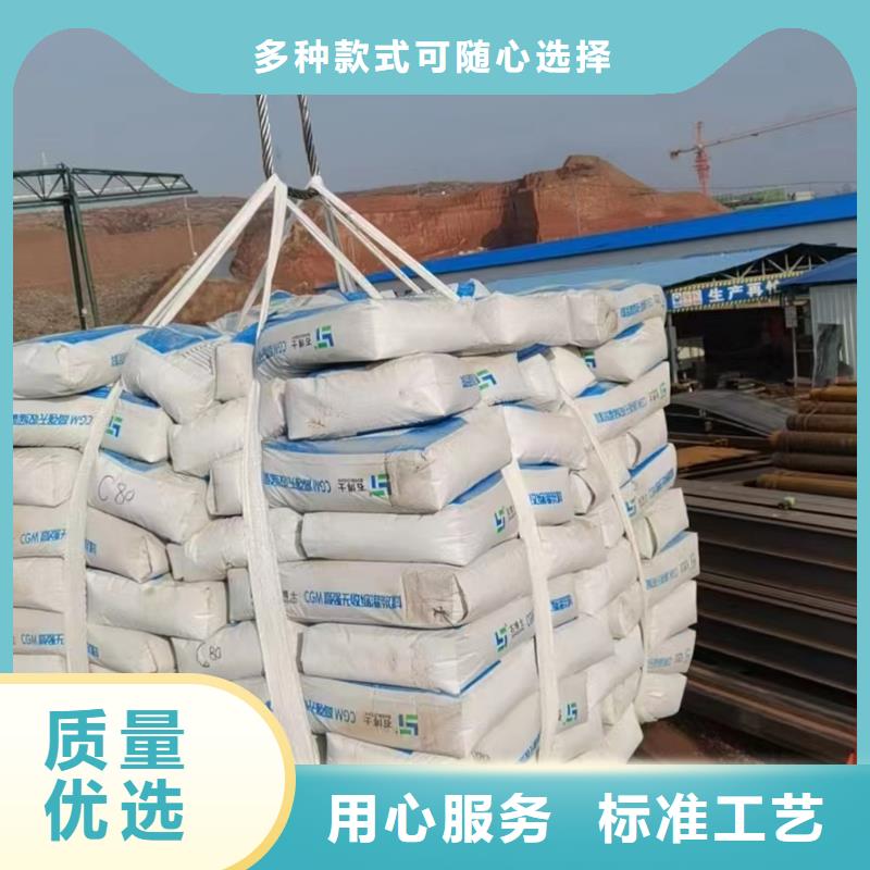 三類灌漿料生產廠家老客戶鐘愛