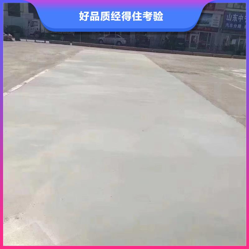 速干水泥材料廠家本地廠家