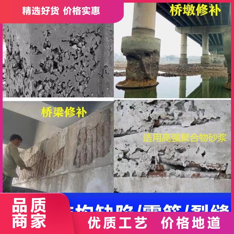 抹面砂浆-注浆料厂家供应【本地】厂家