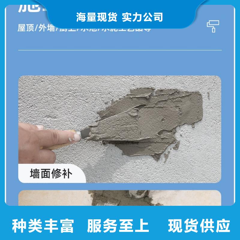 防水砂漿_【水泥道路地面快速修補料】專業完善售后把實惠留給您