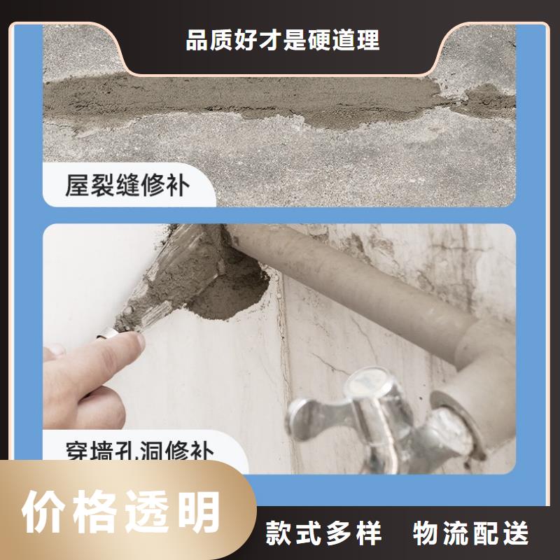 防水砂漿橋梁伸縮縫快速修補(bǔ)料廠家現(xiàn)貨供應(yīng)產(chǎn)品細(xì)節(jié)參數(shù)