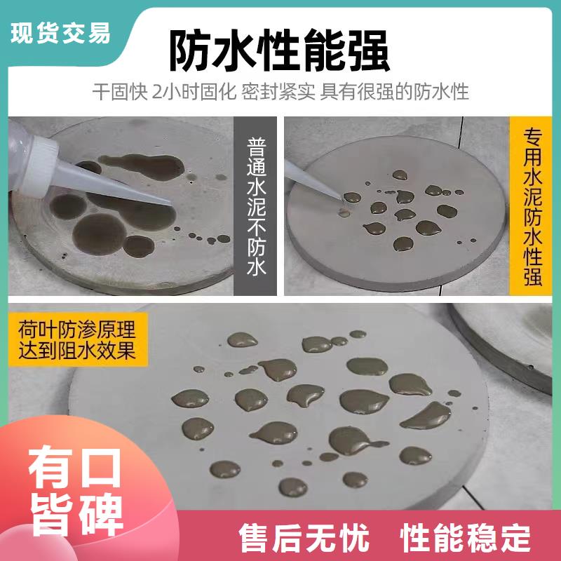 防水砂浆_CGM高强无收缩灌浆料物美价优<本地>经销商