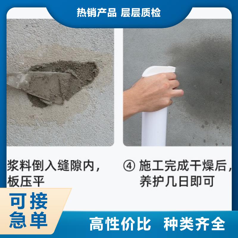 【防水砂漿_注漿料工廠直營】同城品牌