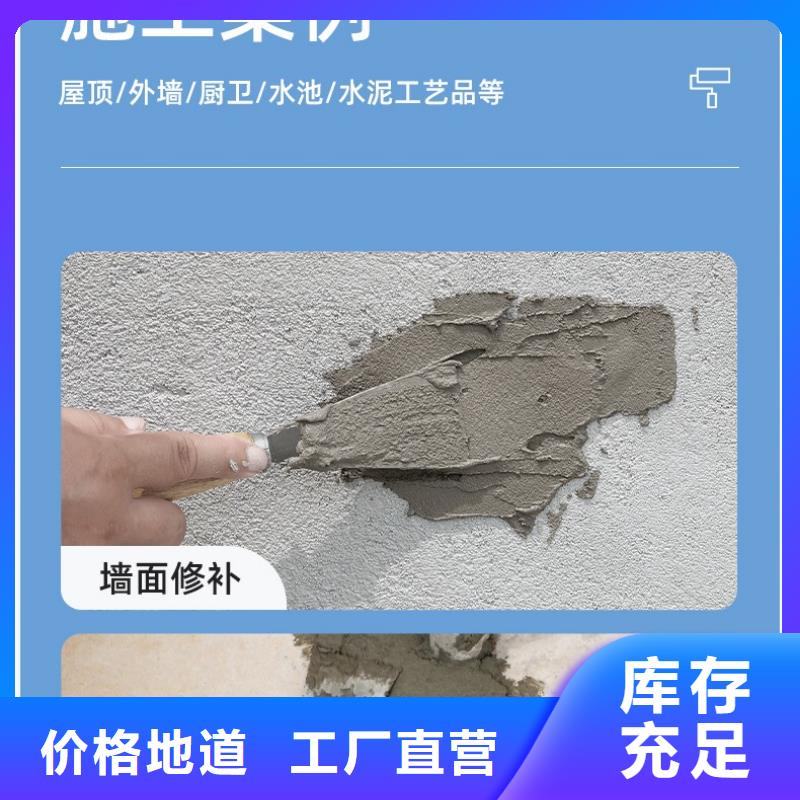 點軍聚合物砂漿廠家全國走貨特種砂漿精選廠家好貨