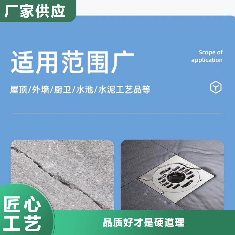 蒙陰聚合防水砂漿全國配送特種砂漿經驗豐富質量放心