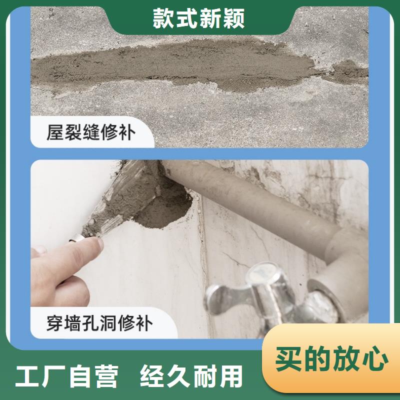 東光防水砂漿的施工方法廠家現(xiàn)貨特種砂漿本地服務商