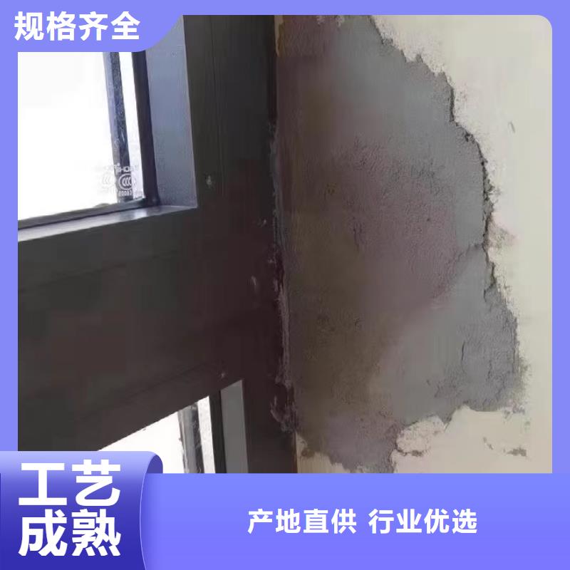 防水砂漿注漿料為您精心挑選真材實料
