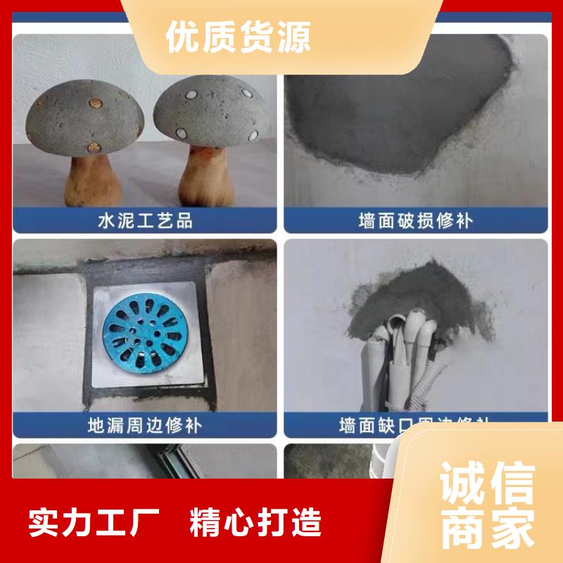 【防水砂漿】注漿料多種規格供您選擇廠誠信經營