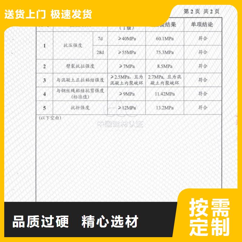 【防水砂漿灌漿料質檢嚴格】誠信經營
