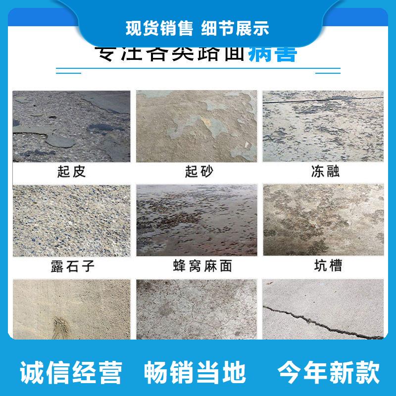 防水砂漿注漿料適用場(chǎng)景助您降低采購(gòu)成本