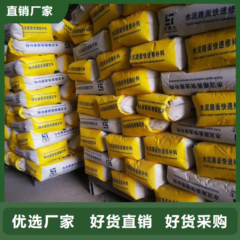 防水砂漿灌漿料誠信商家服務熱情當?shù)胤丈?></div>
                        <div   id=