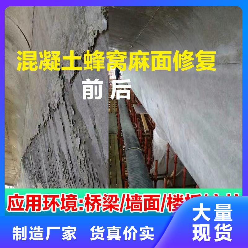 【防水砂漿注漿料多種場(chǎng)景適用】真材實(shí)料