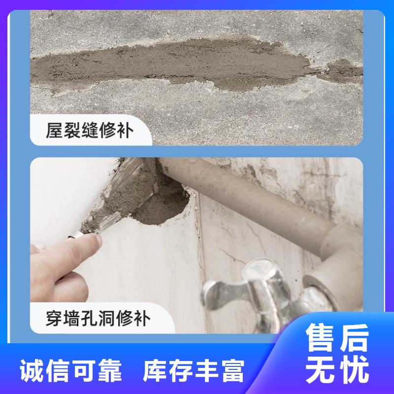 防水砂漿【設備基礎通用型灌漿料】為您精心挑選同城生產商