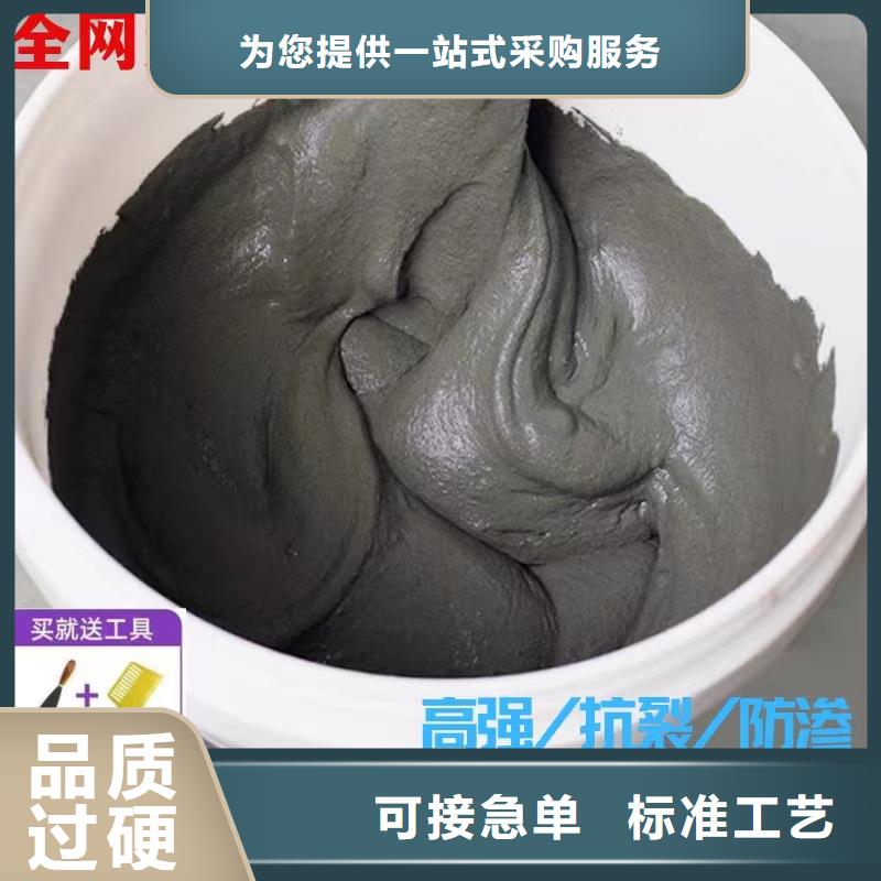 防水砂漿_【風電基礎C90灌漿料】貨源足質量好定制銷售售后為一體