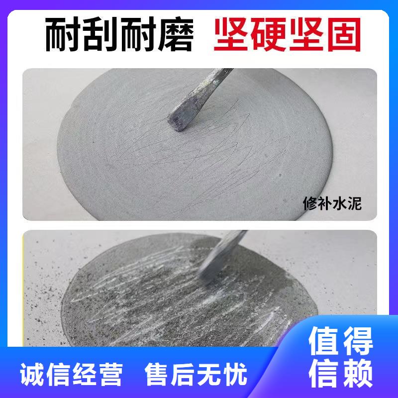防水砂漿-注漿料匠心品質實時報價