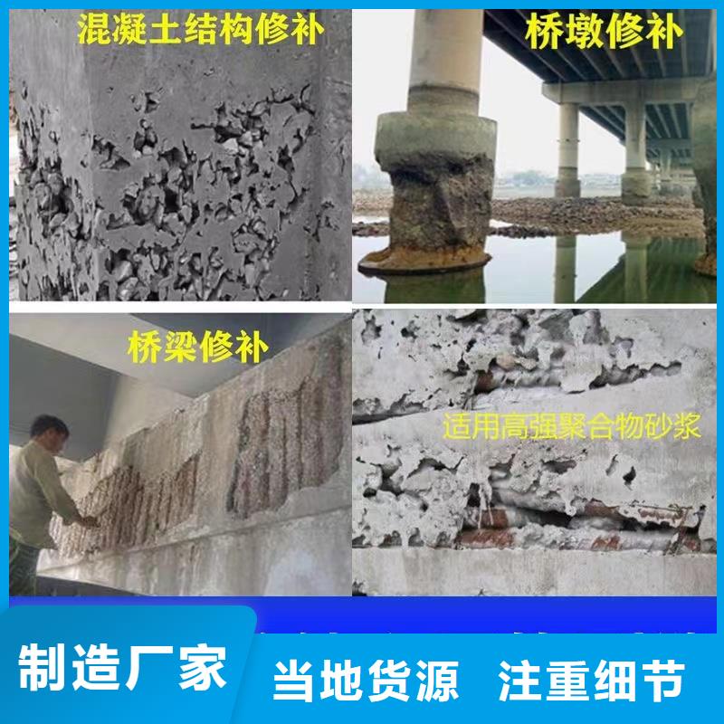 防水砂漿注漿料廠家十分靠譜把實惠留給您