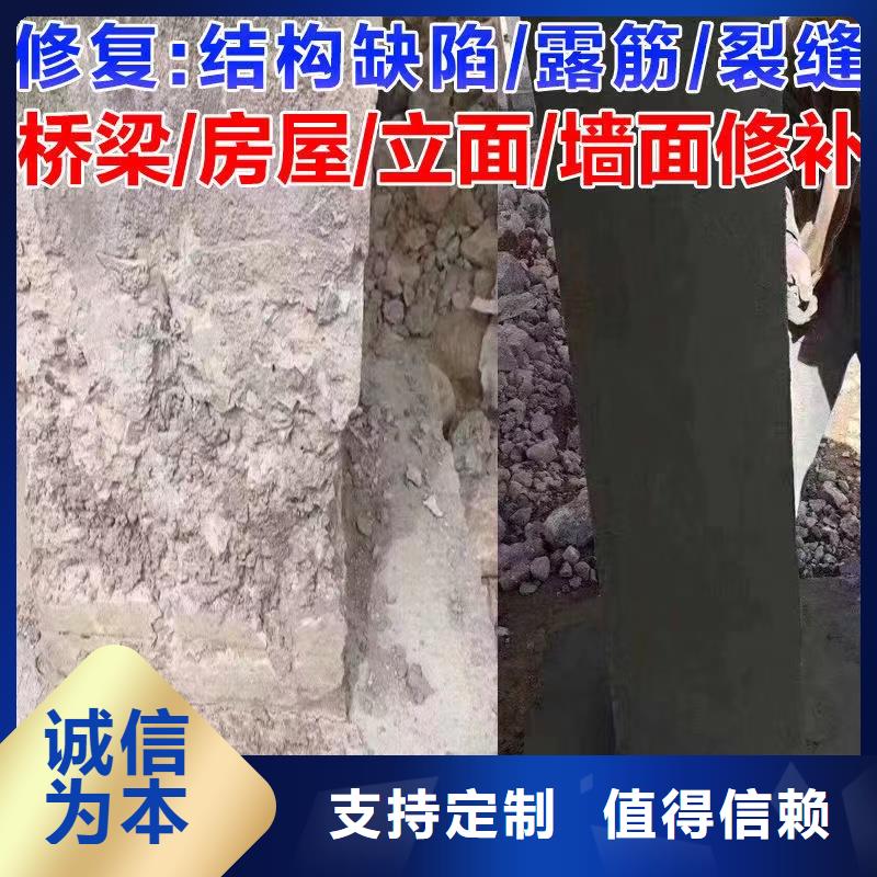 岷县聚合物防水砂浆厂家现货特种砂浆现货齐全售后无忧