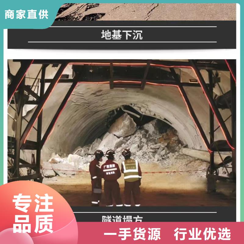 鄭州地注漿料生產(chǎn)廠家