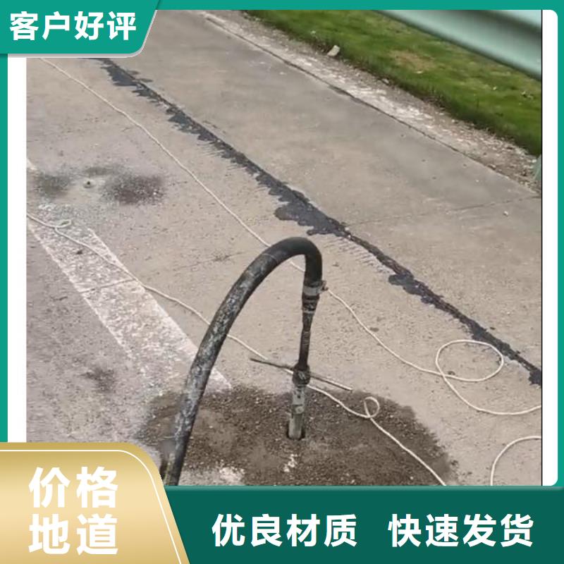 普通型聚合物注漿料經(jīng)銷商同城貨源